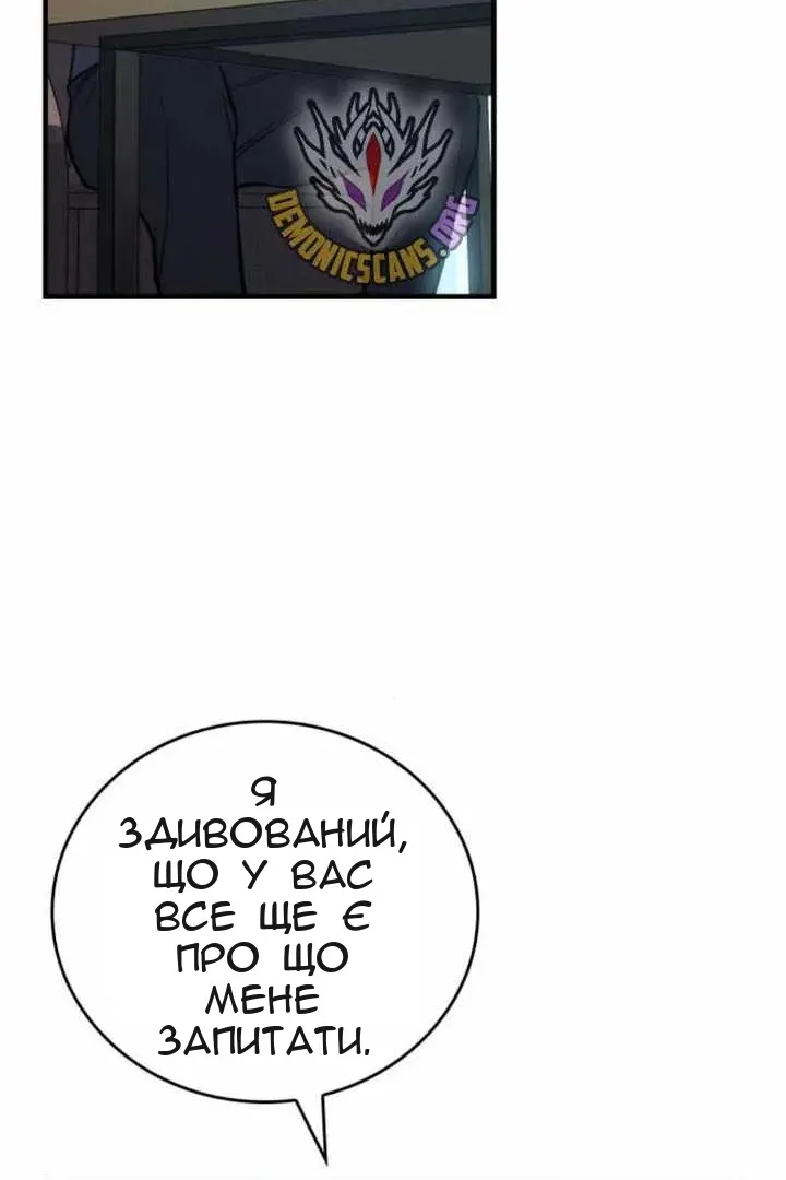 Сторінка 42
