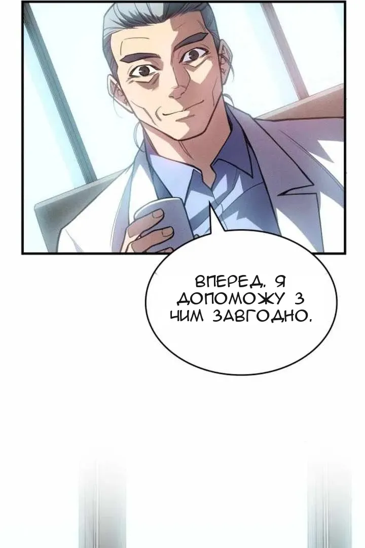 Сторінка 43