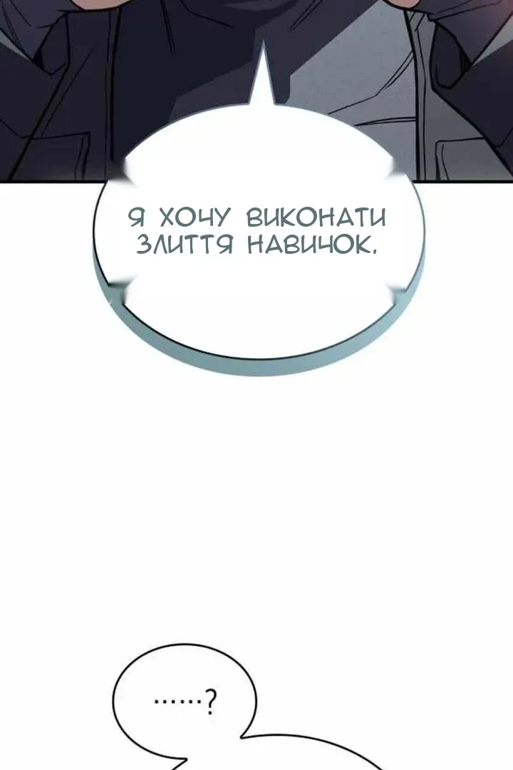 Сторінка 45