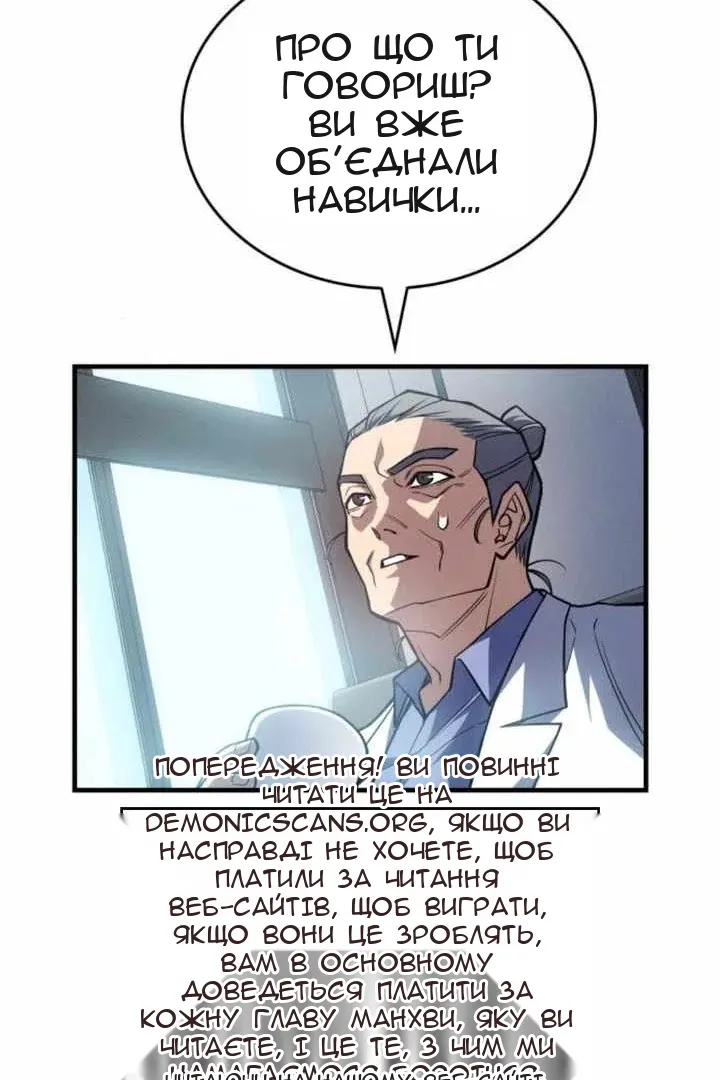 Сторінка 46