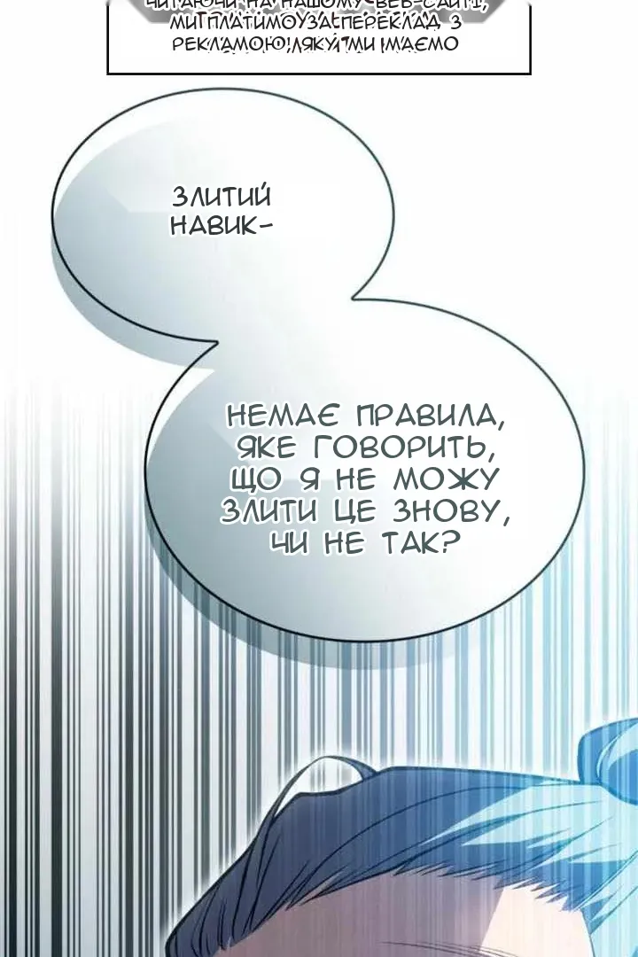 Сторінка 47