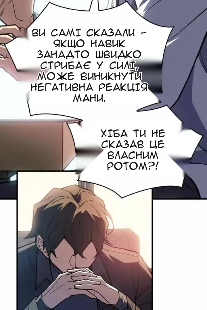 Сторінка 51