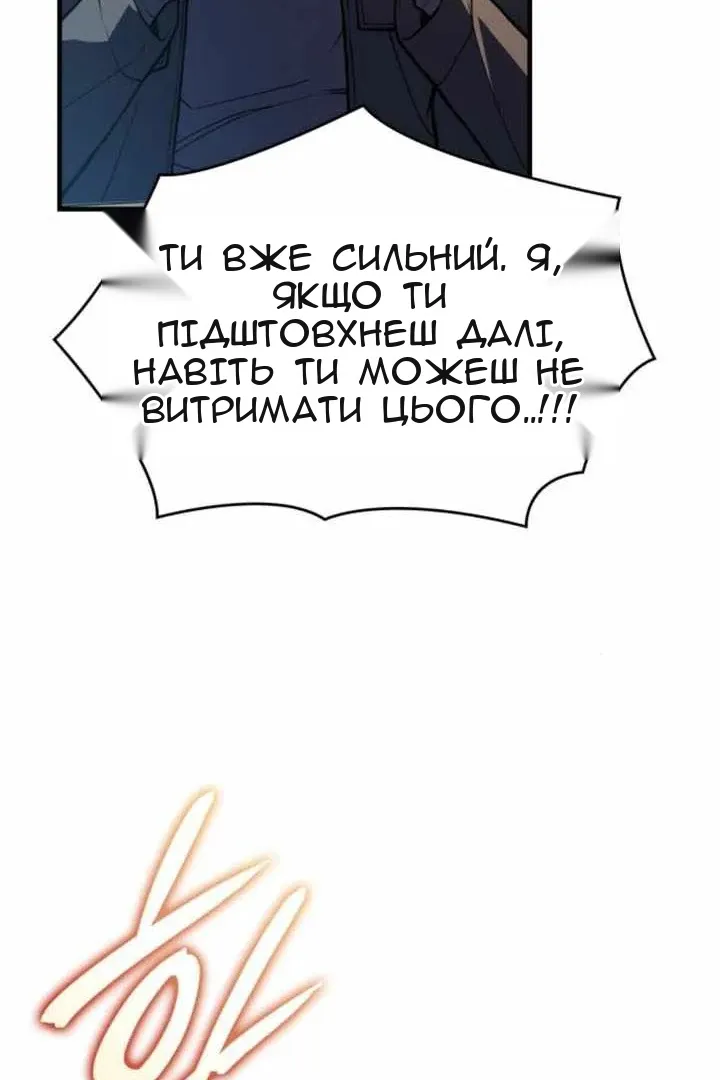 Сторінка 52
