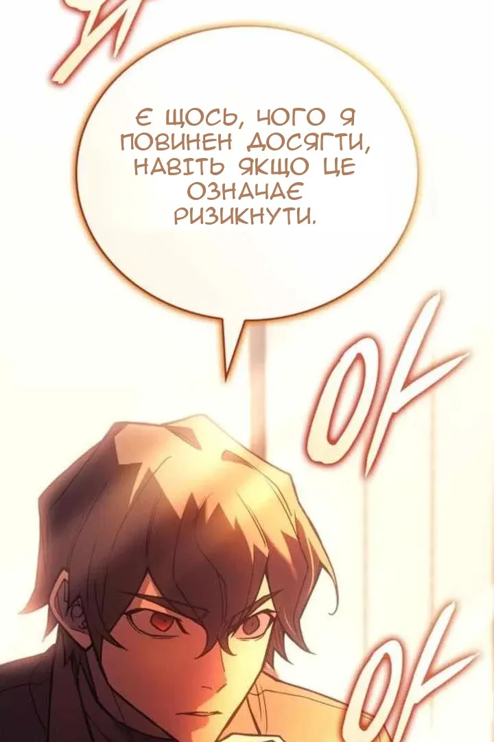 Сторінка 53