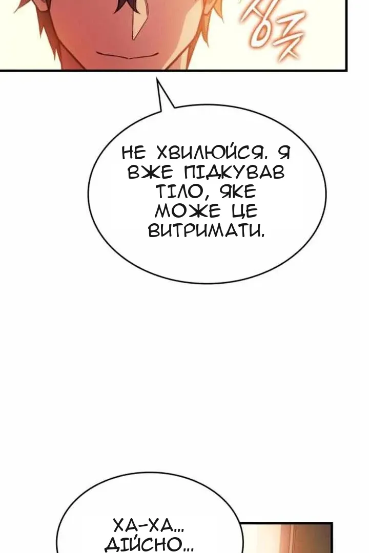 Сторінка 56