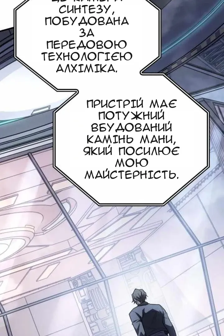 Сторінка 59
