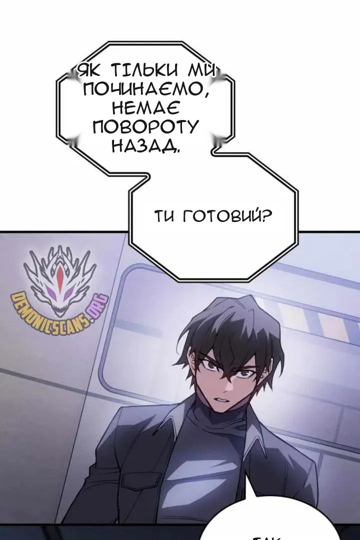 Сторінка 61