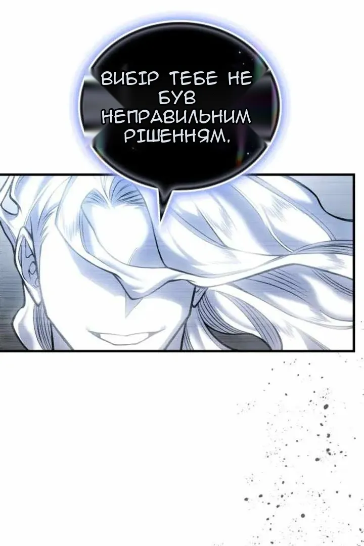 Сторінка 72