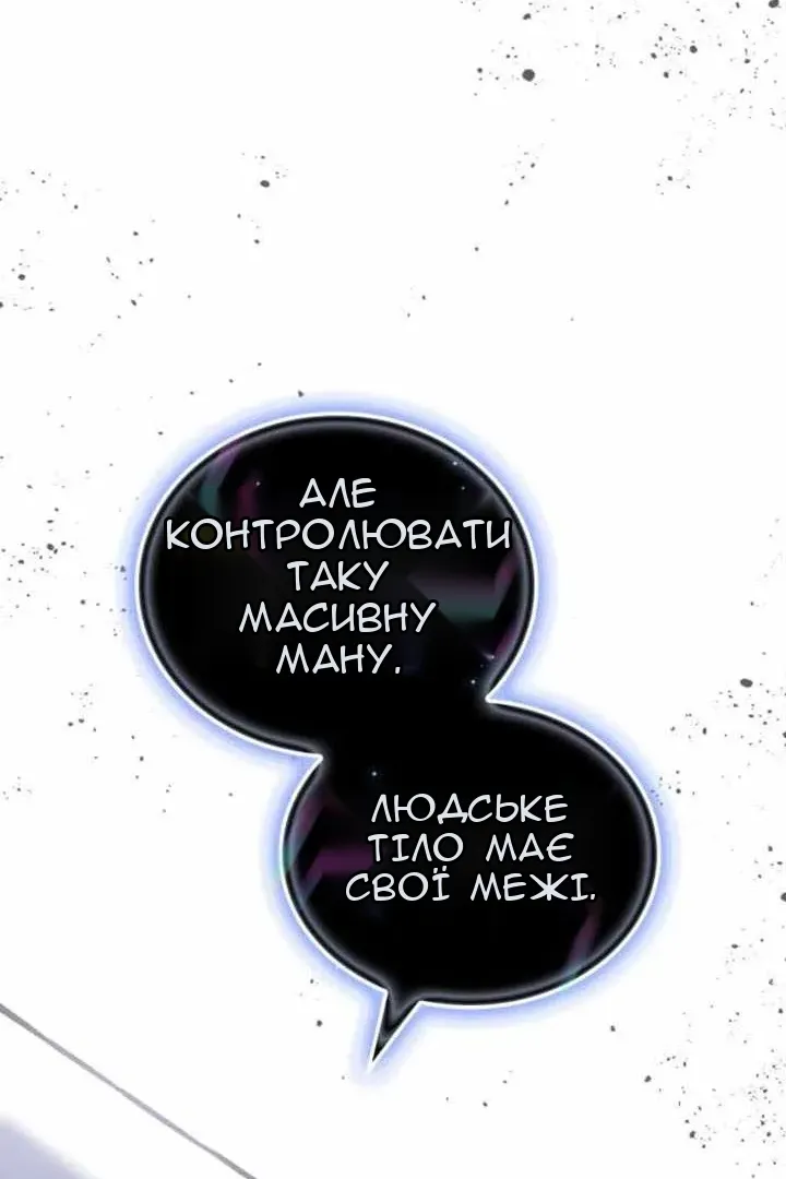 Сторінка 73
