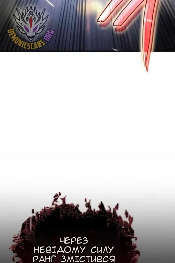 Сторінка 78