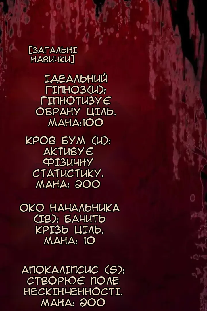 Сторінка 86