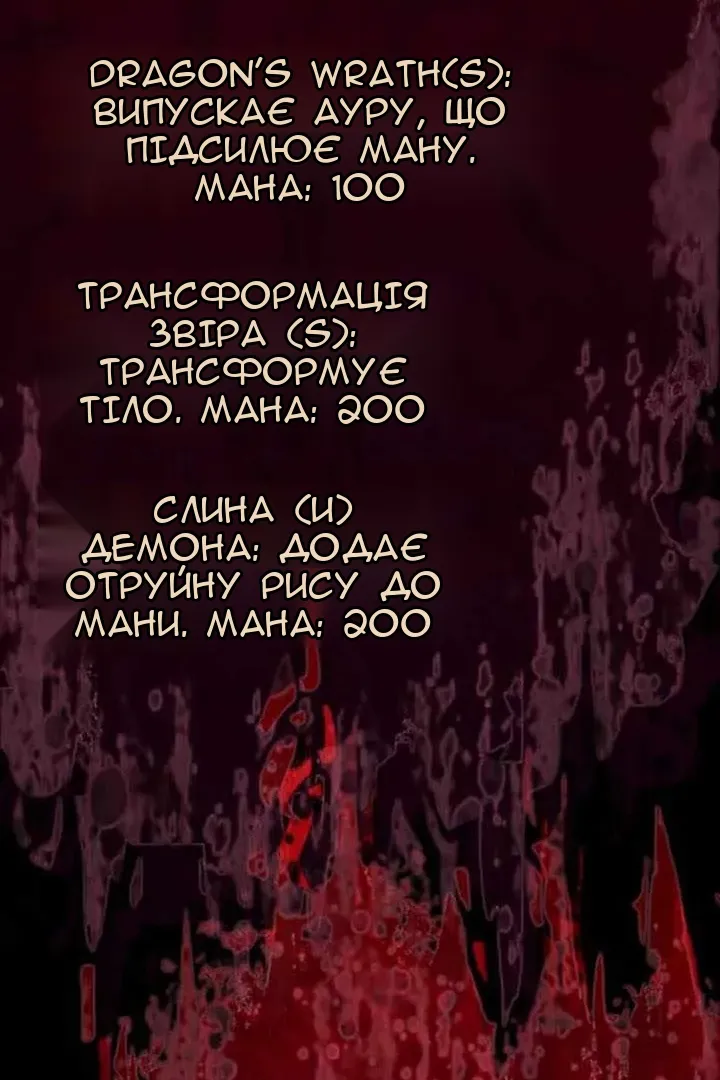 Сторінка 87