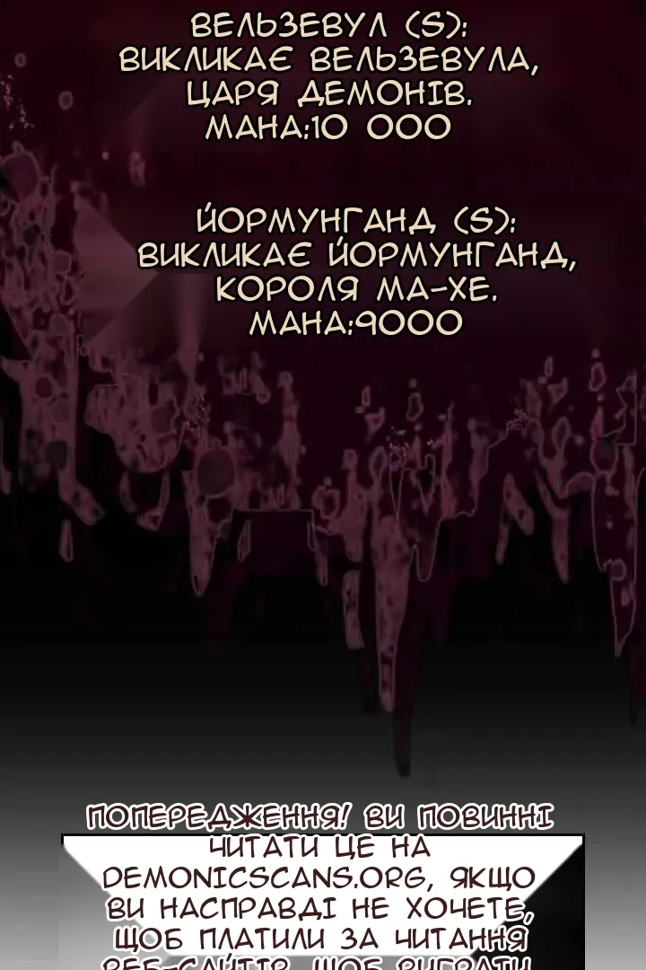 Сторінка 89