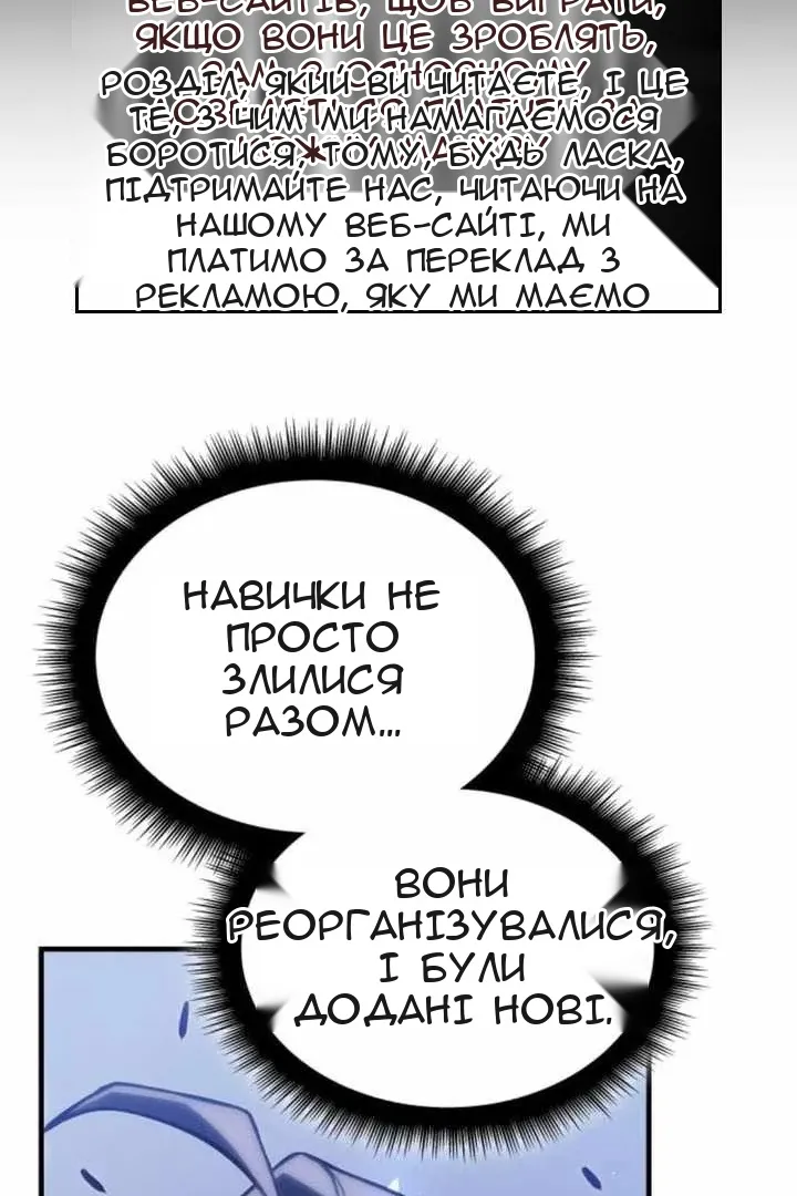 Сторінка 90