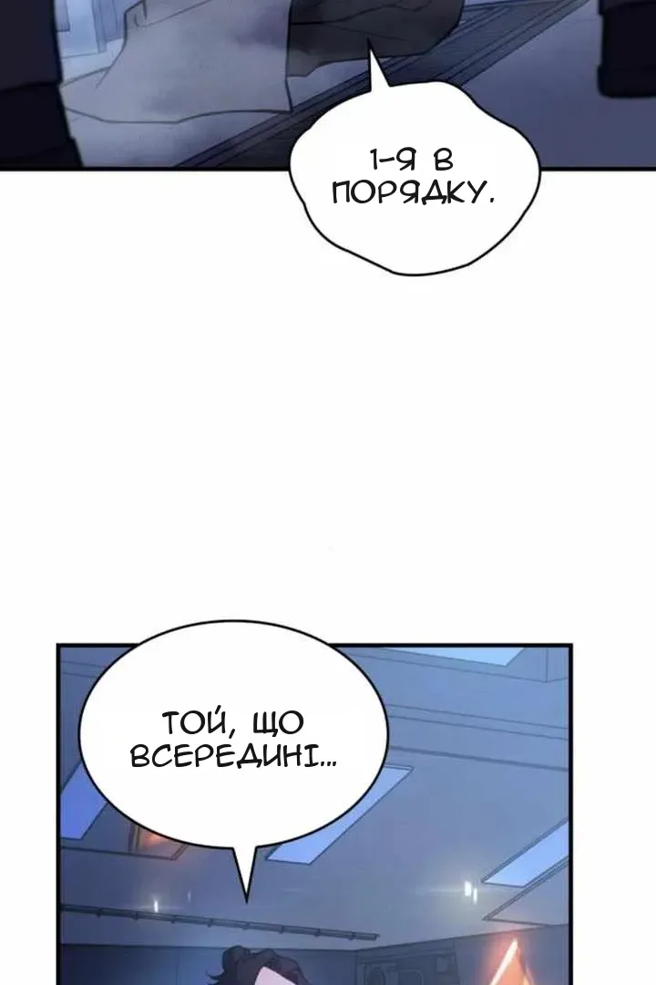 Сторінка 95