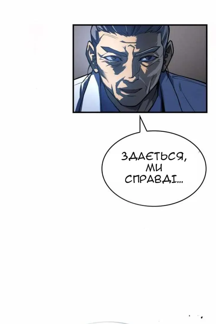 Сторінка 97