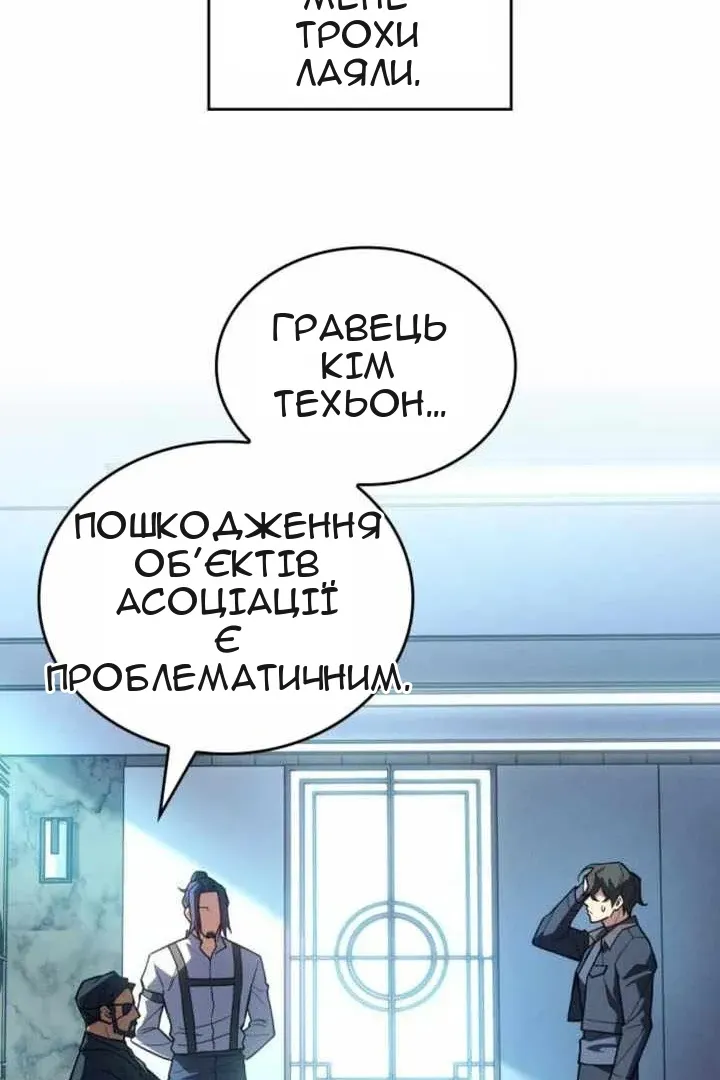 Сторінка 104