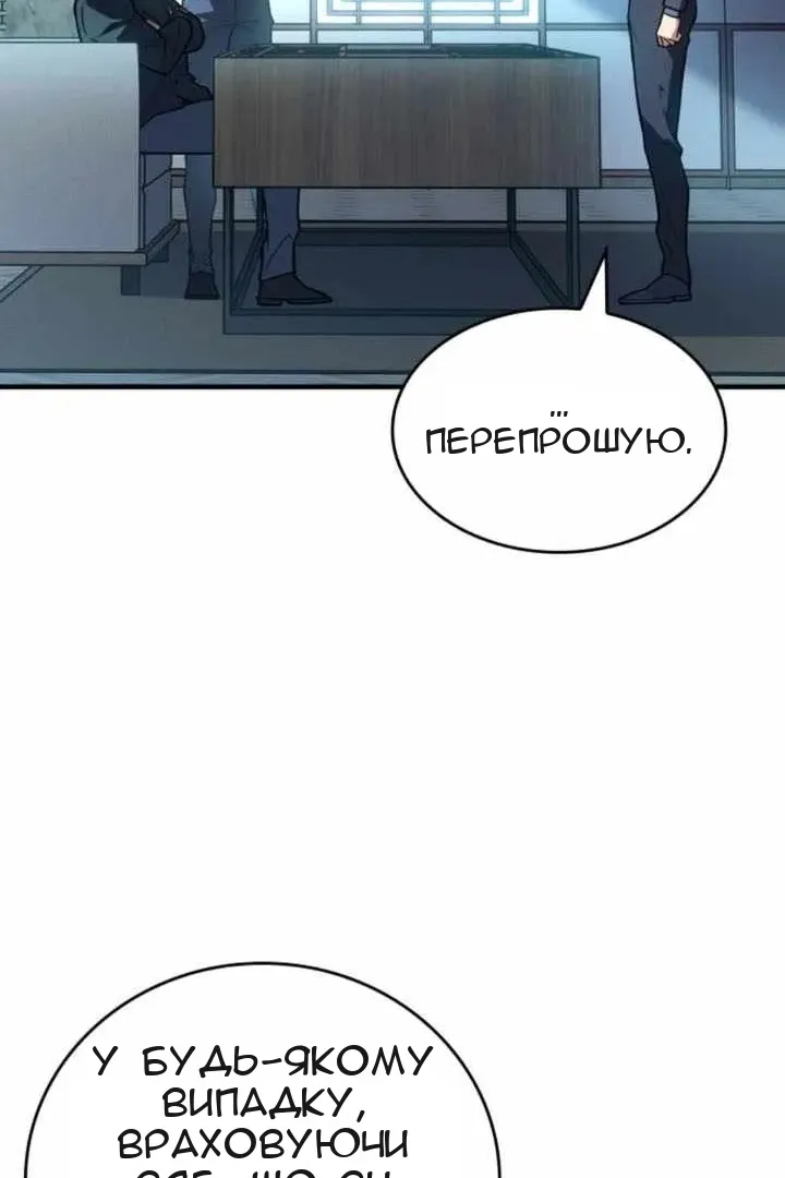 Сторінка 105