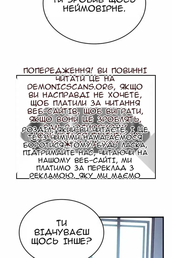 Сторінка 107