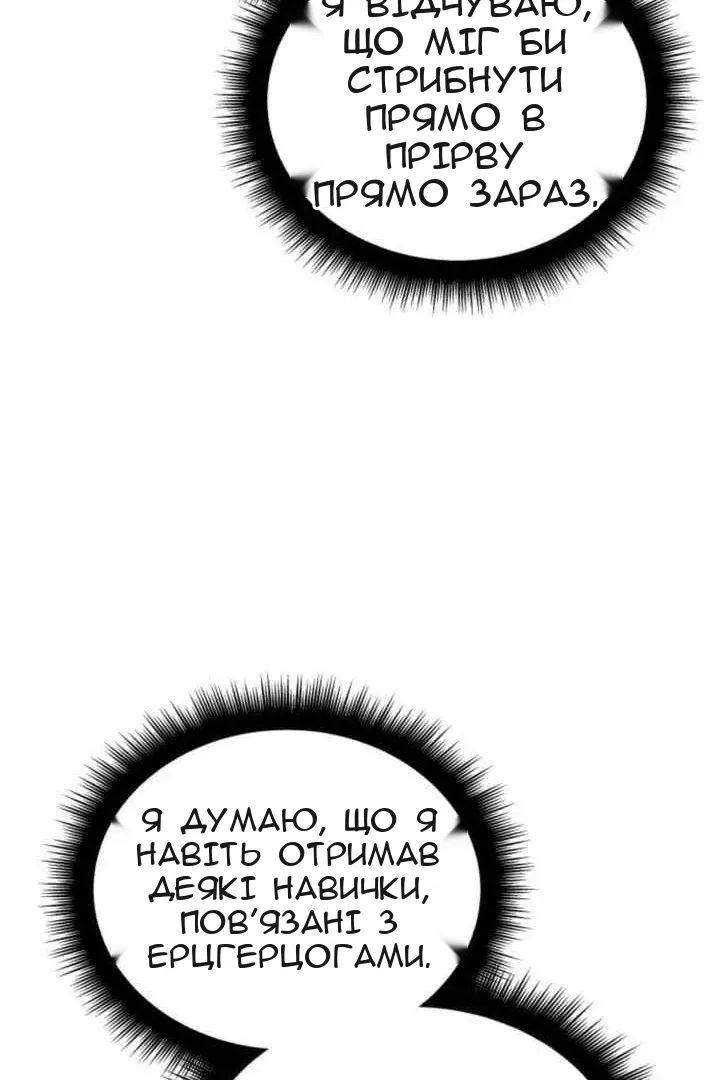 Сторінка 109
