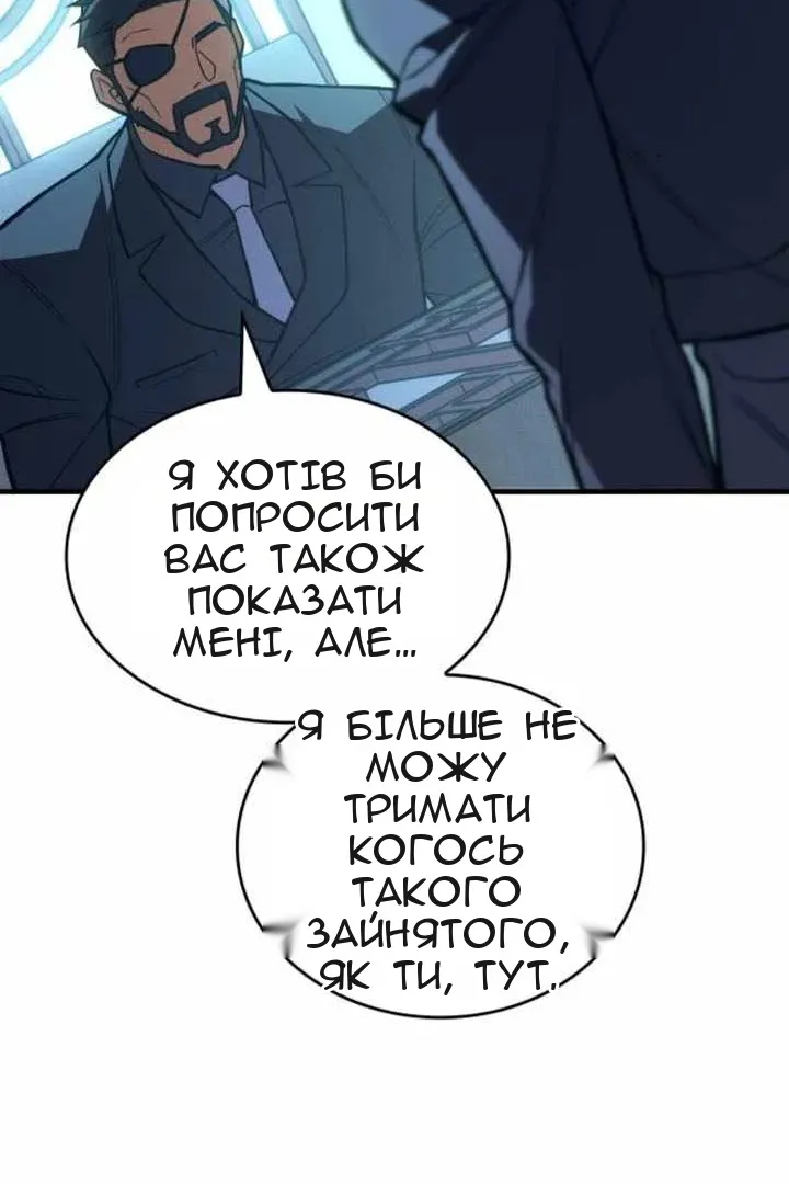 Сторінка 111