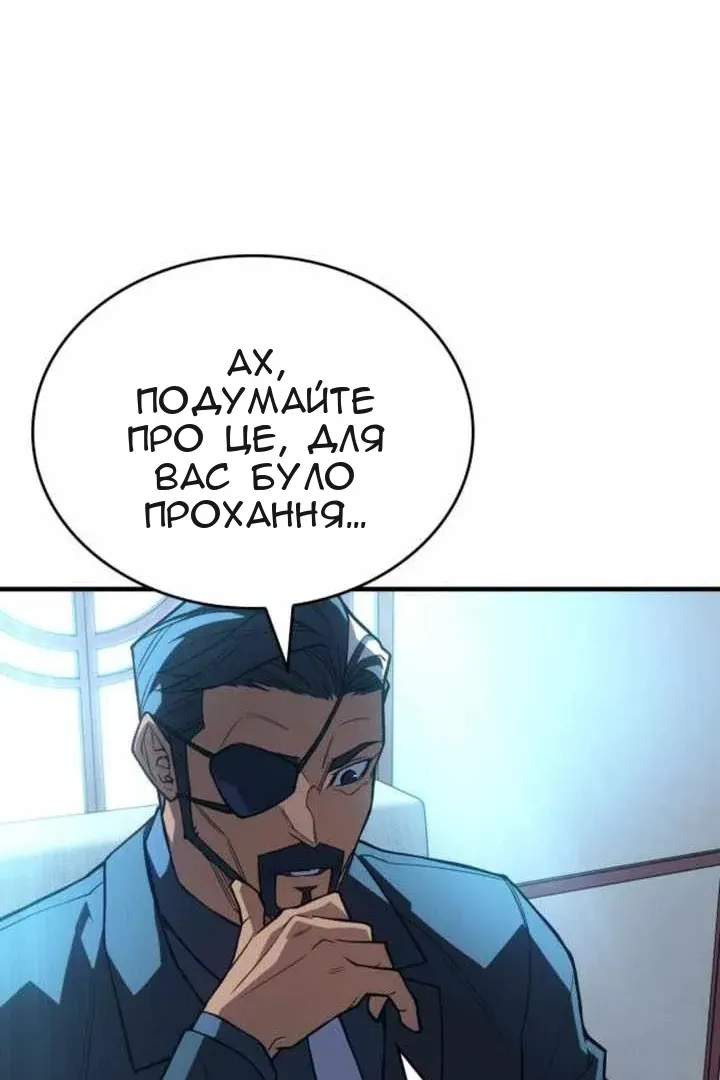 Сторінка 112