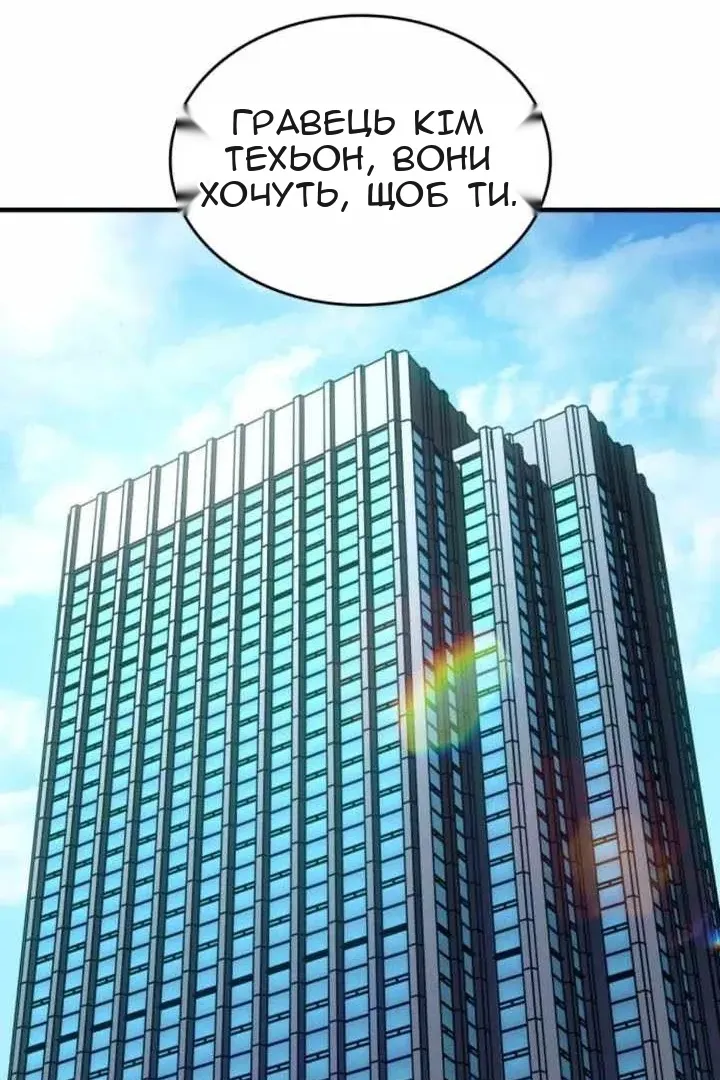 Сторінка 115
