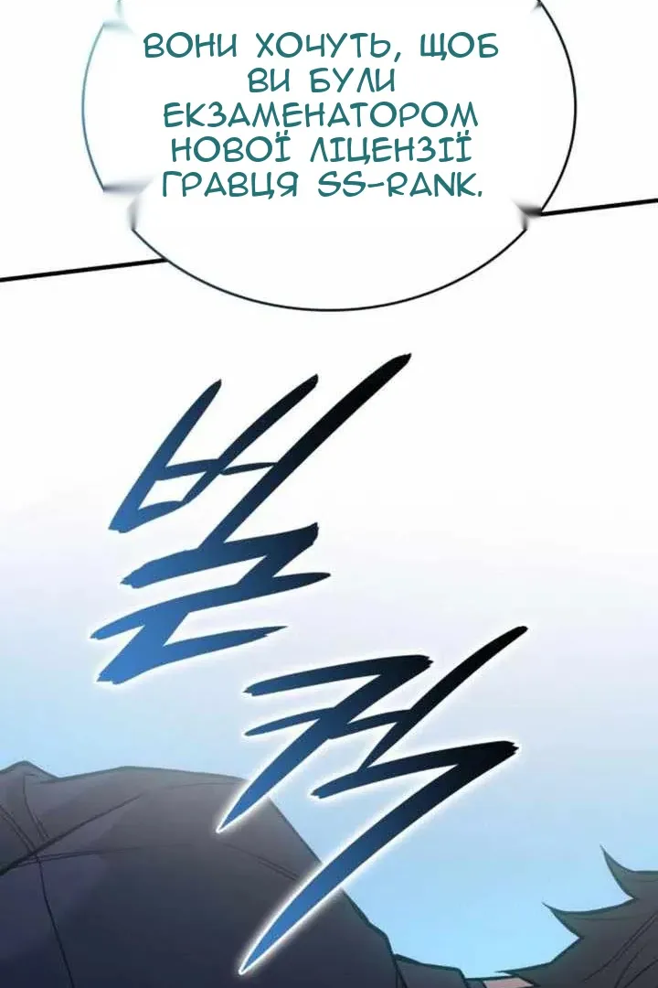 Сторінка 119
