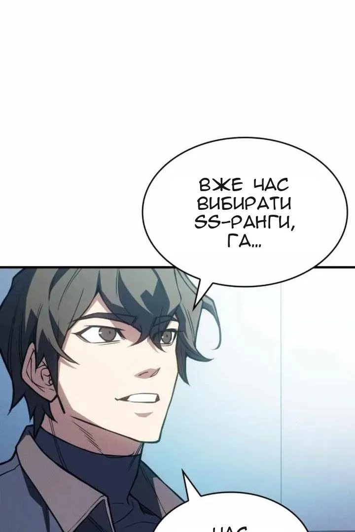 Сторінка 122