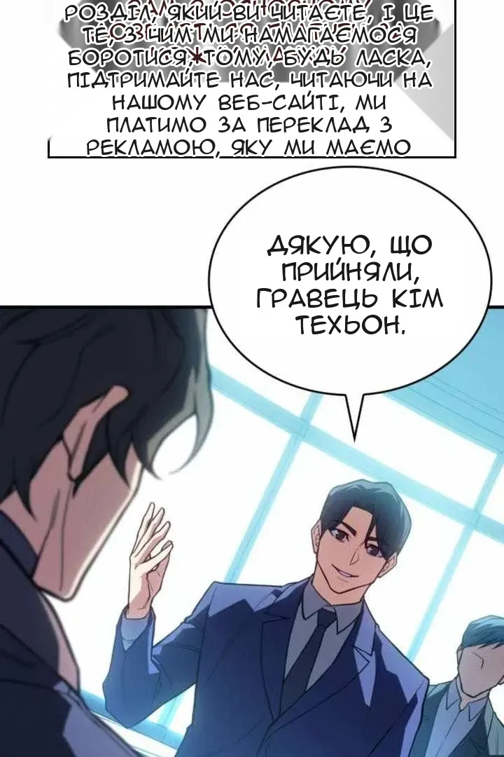 Сторінка 127