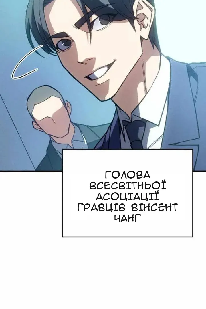 Сторінка 129