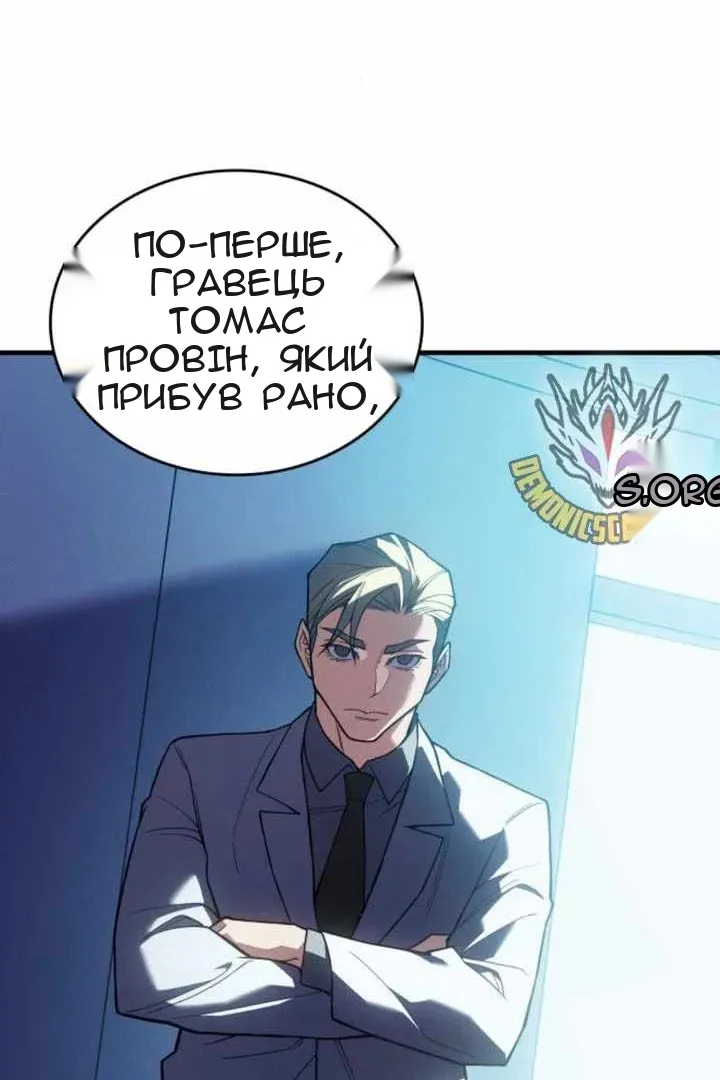 Сторінка 130