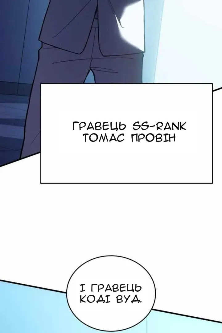 Сторінка 131