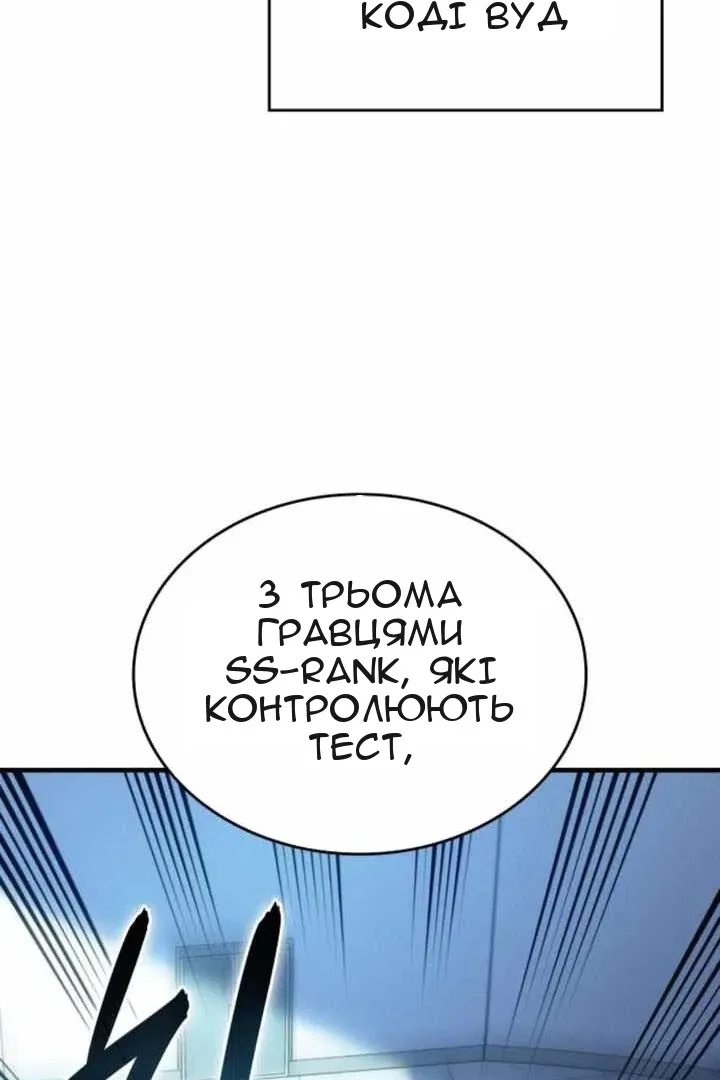 Сторінка 133