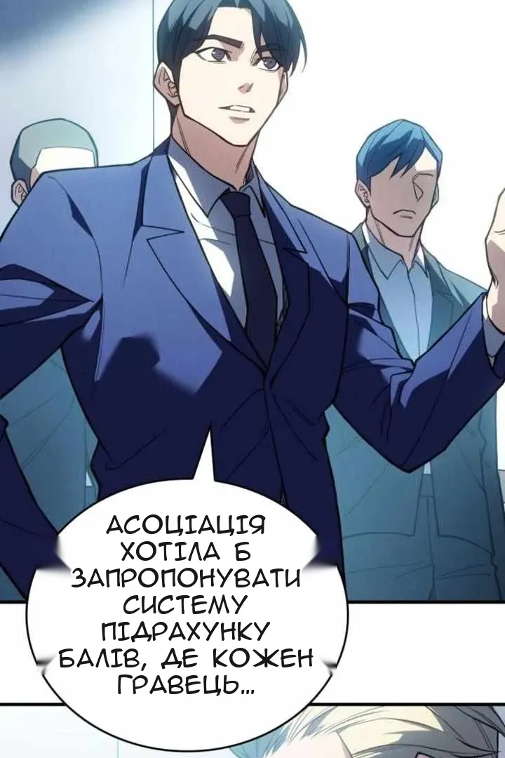Сторінка 136