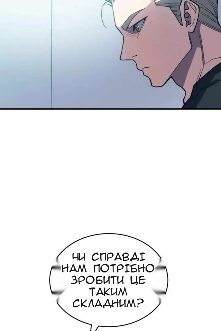 Сторінка 137
