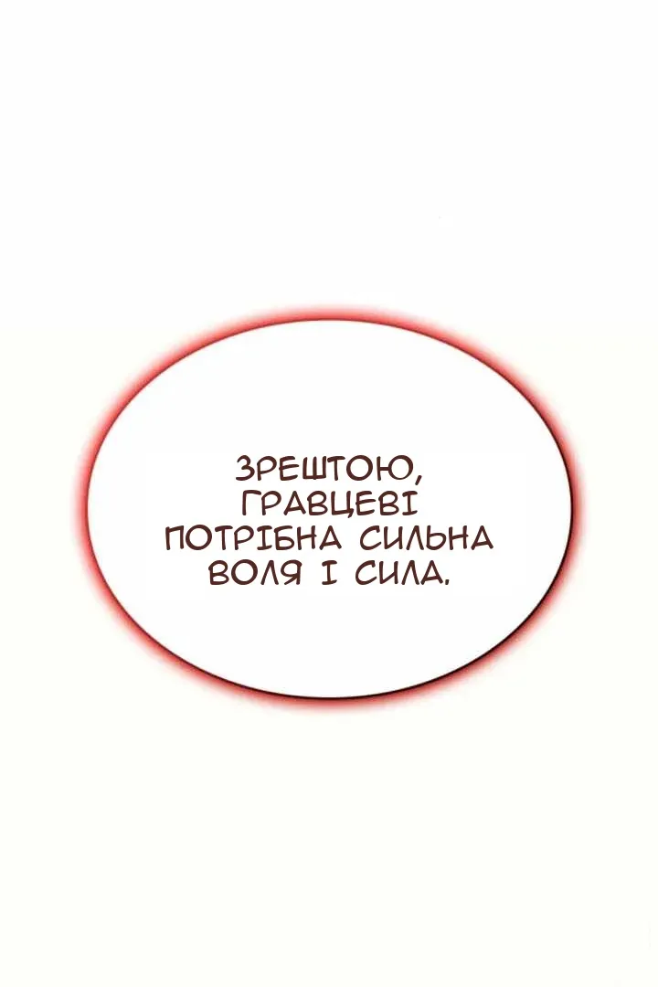 Сторінка 142
