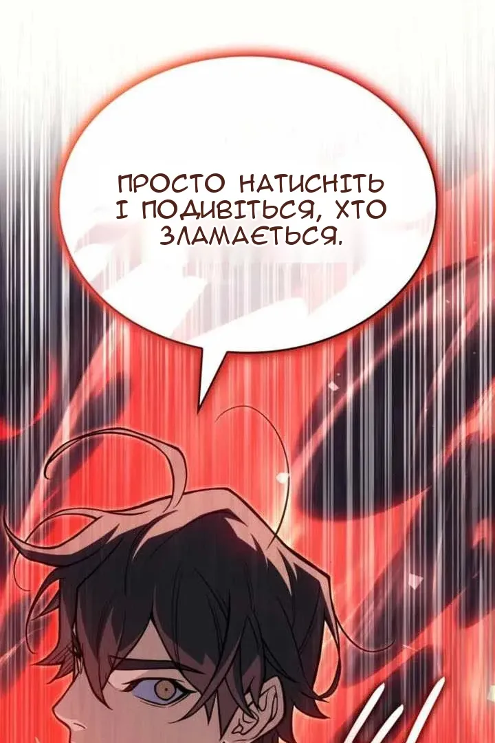 Сторінка 143