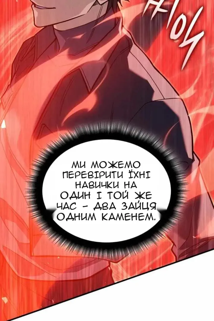 Сторінка 144