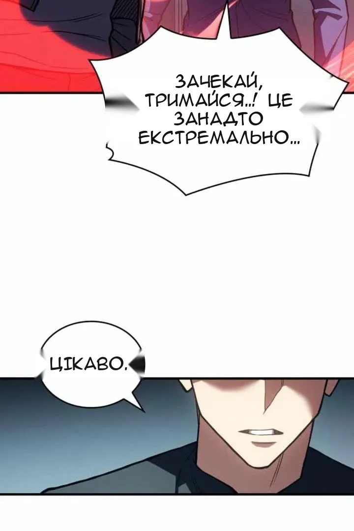 Сторінка 146