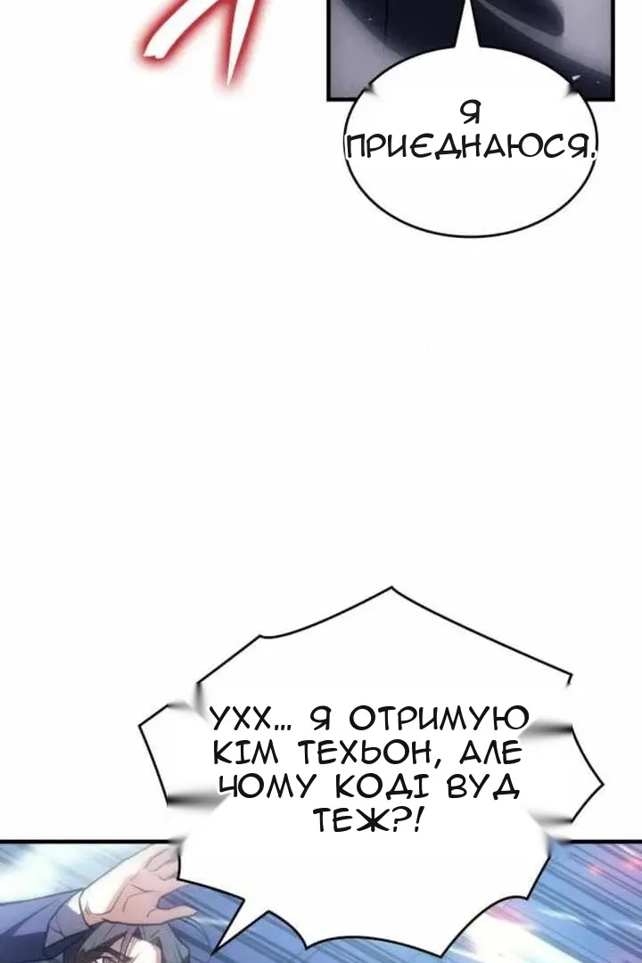 Сторінка 152