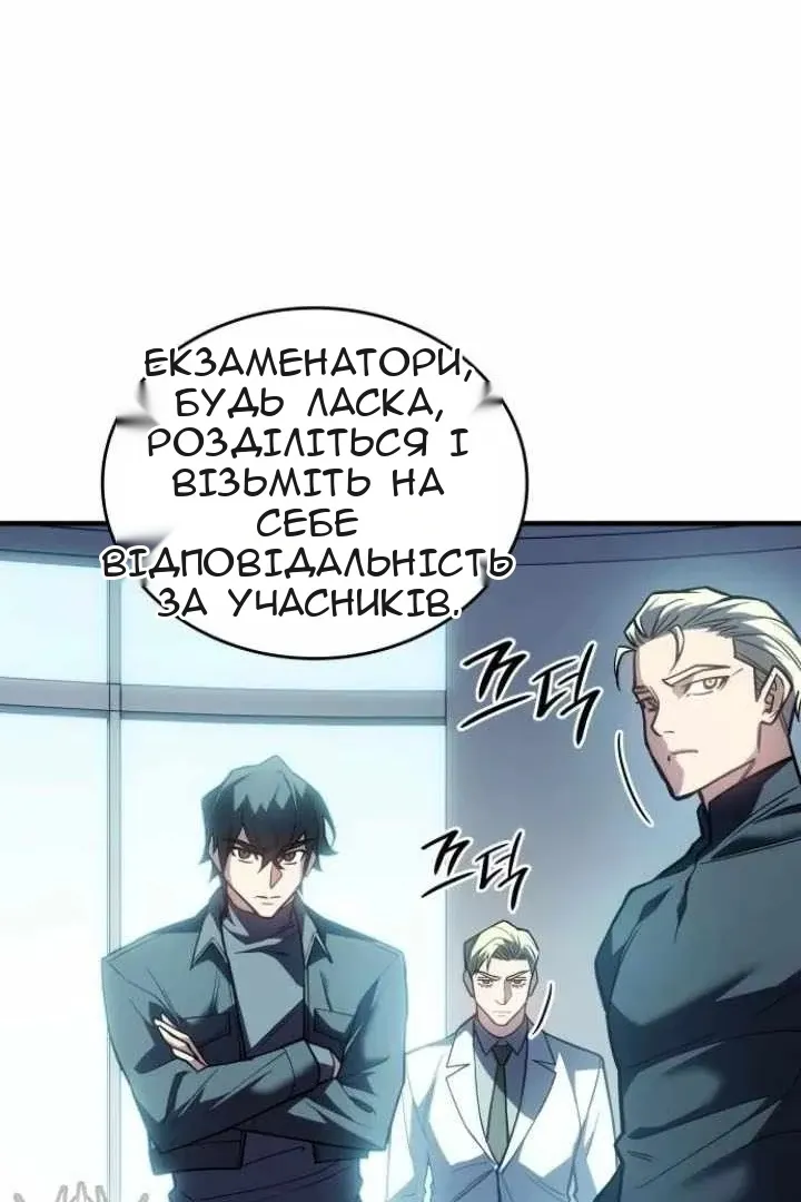 Сторінка 4