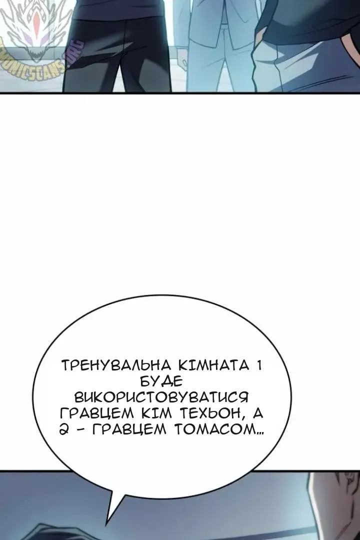 Сторінка 5