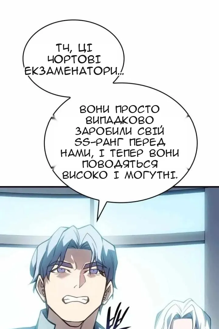 Сторінка 7