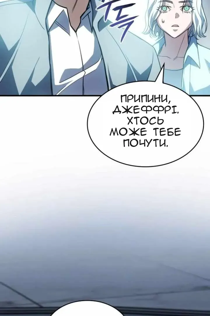 Сторінка 8
