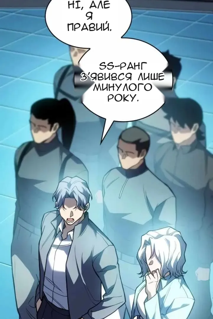 Сторінка 9