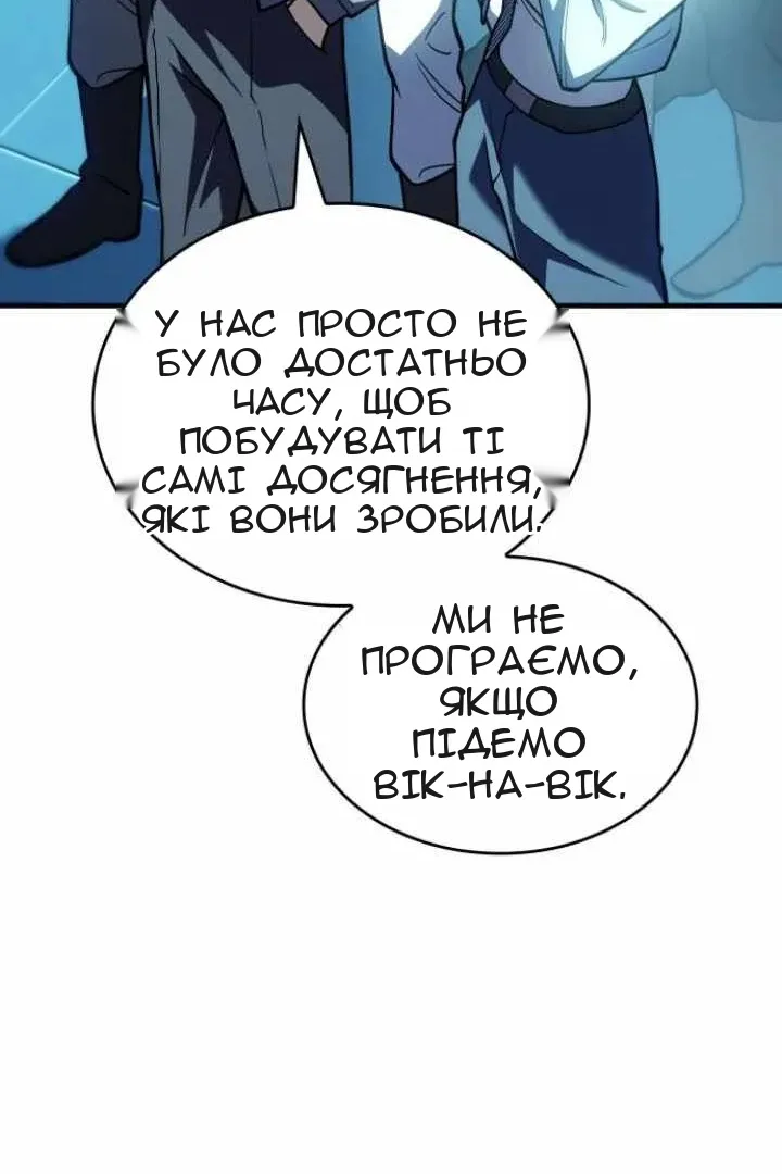 Сторінка 10