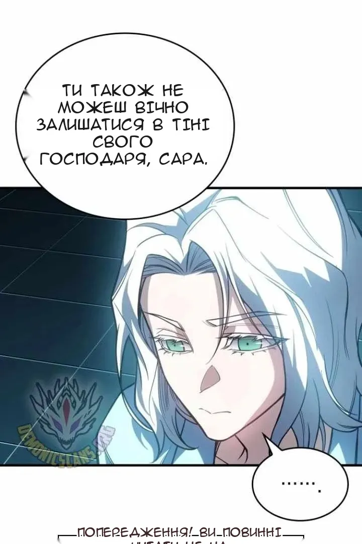 Сторінка 11