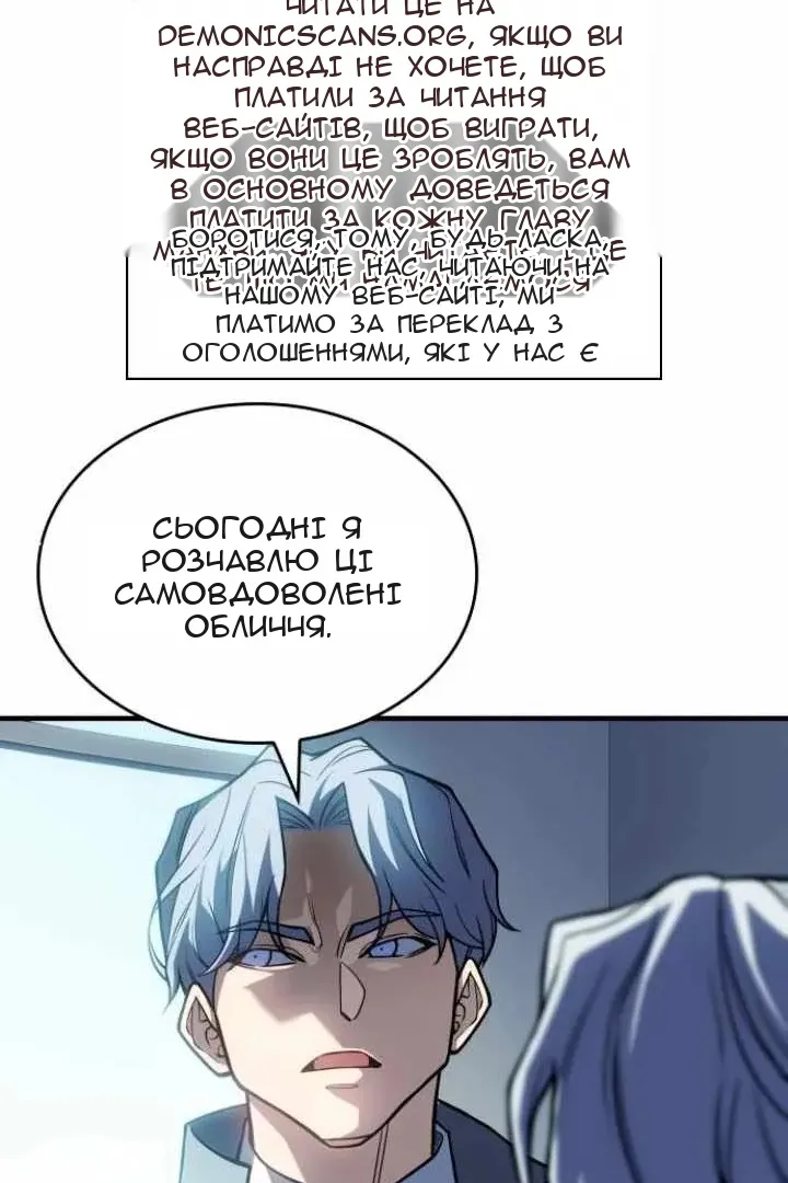 Сторінка 12