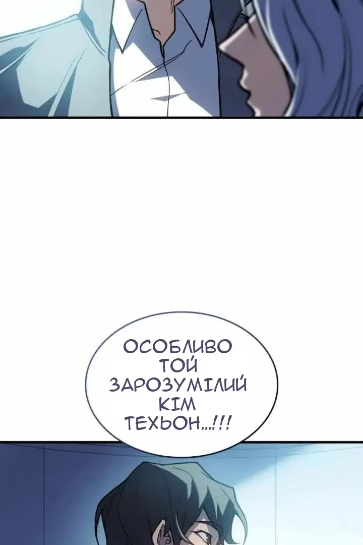 Сторінка 13